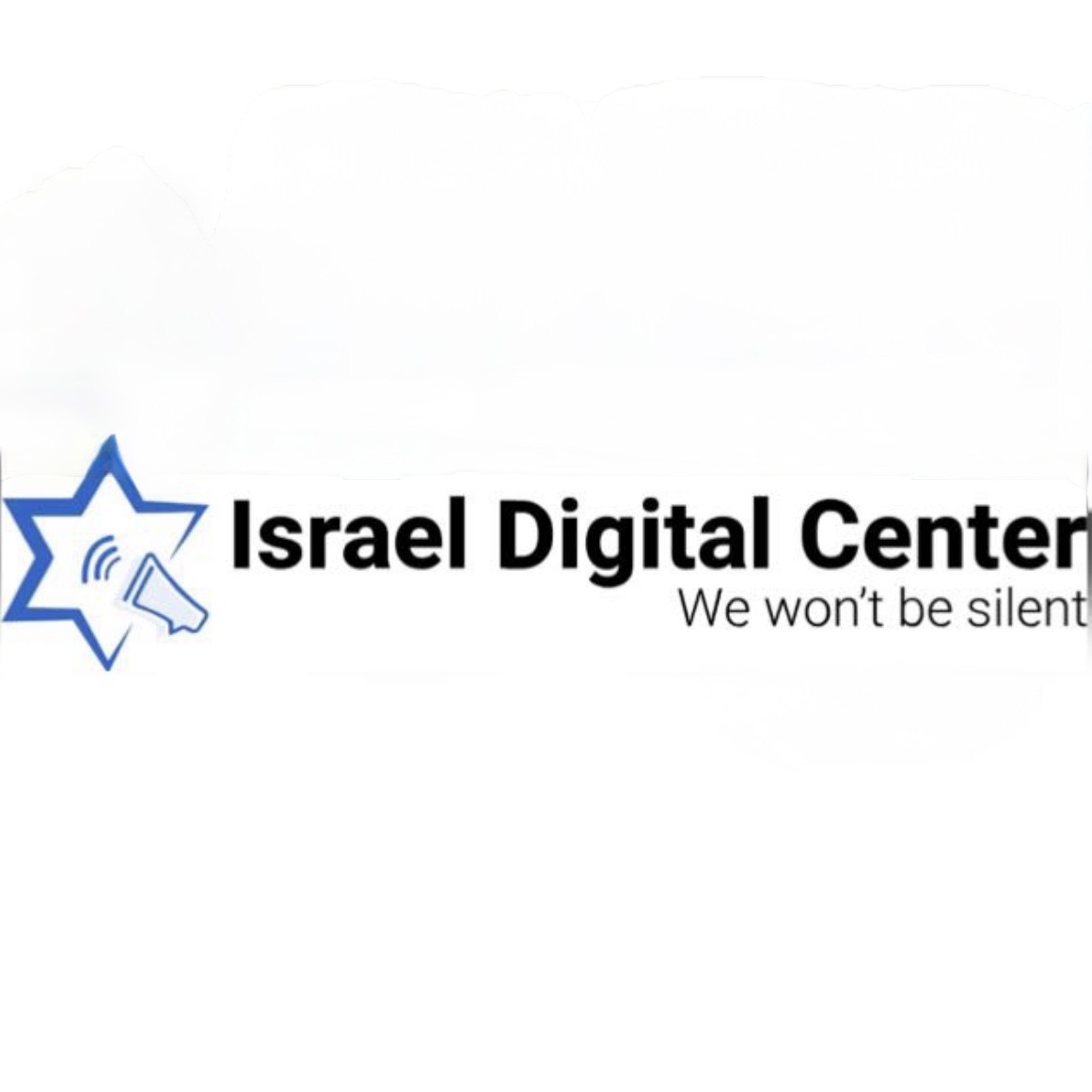 מרכז הדיגיטל הלאומי - שדרות