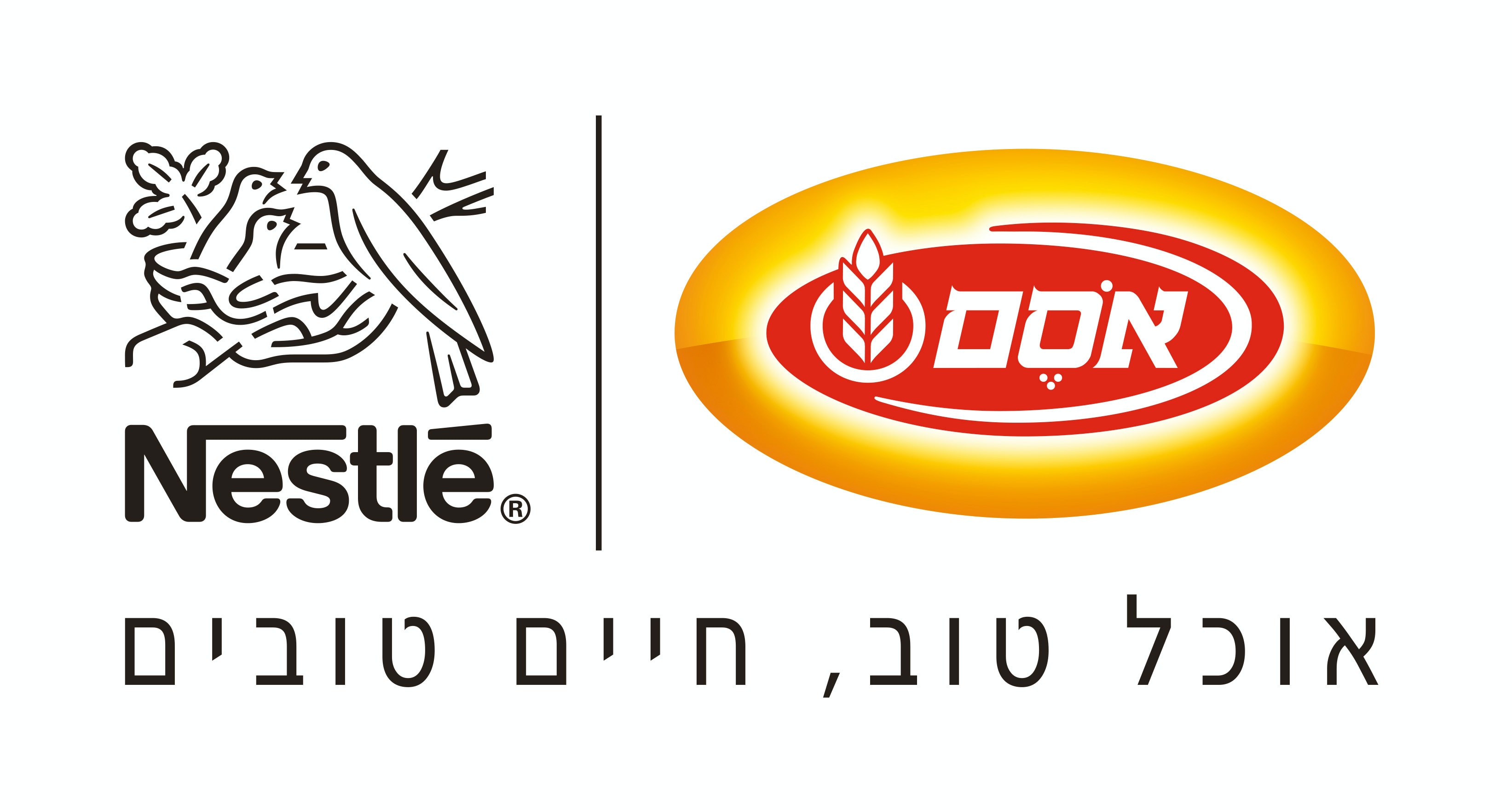אסם נסטלה