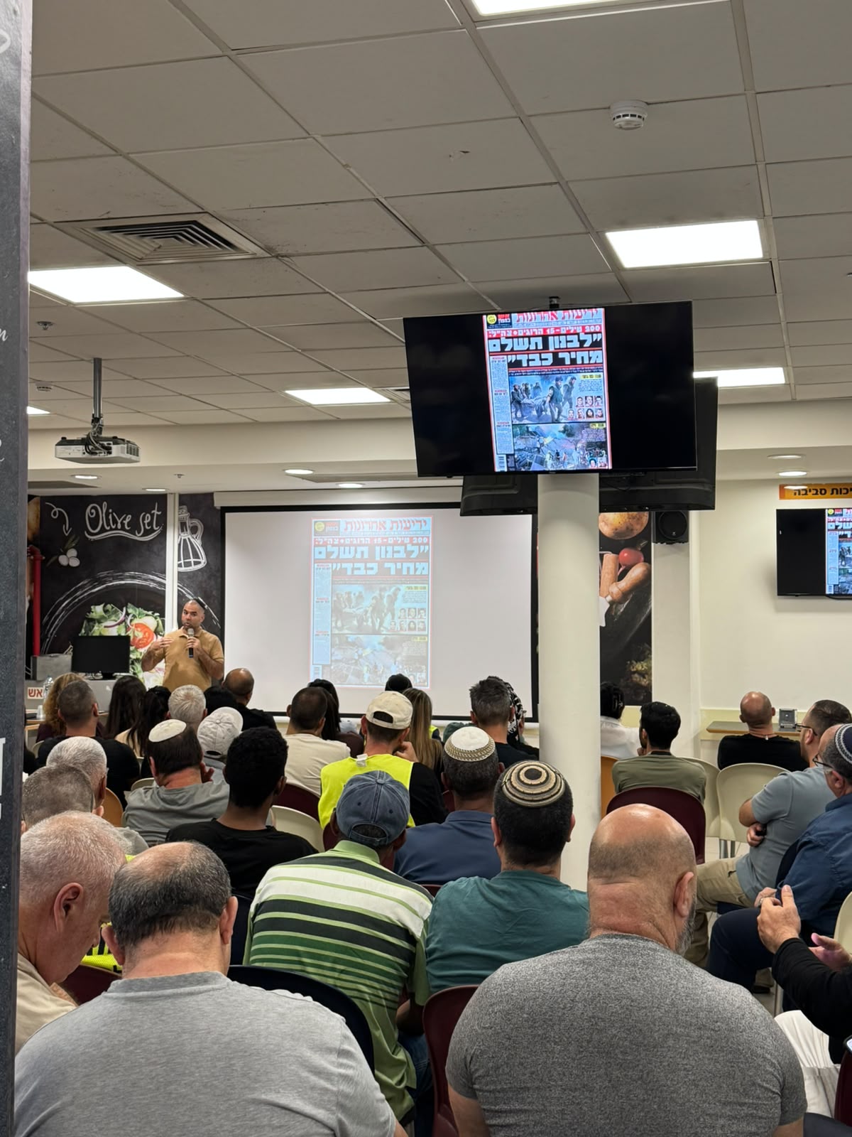 הרצאה לעובדי אסם בשדרות