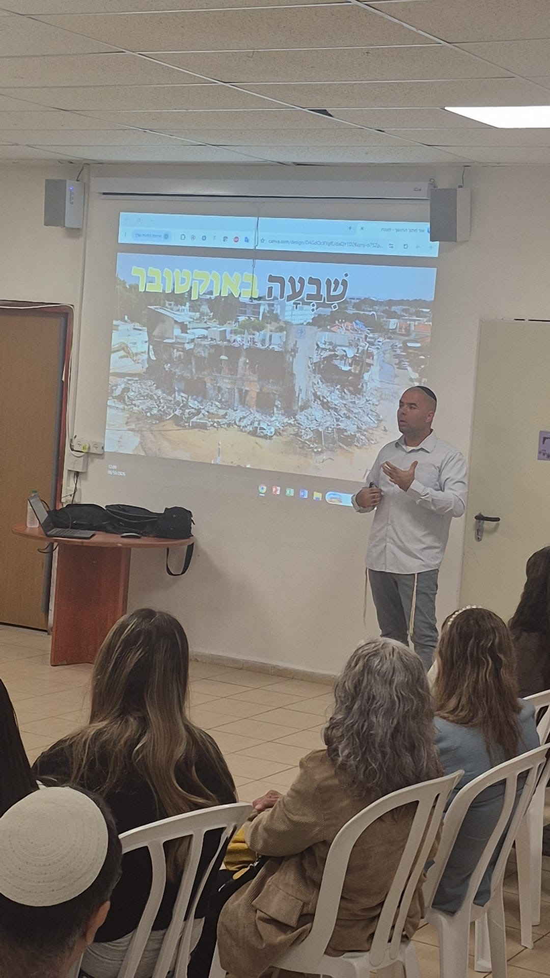 הרצאה בתיכון ברנקו וייס ׳מרום הגליל׳