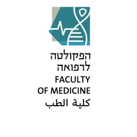 הפקולטה לרפואה - ירושלים